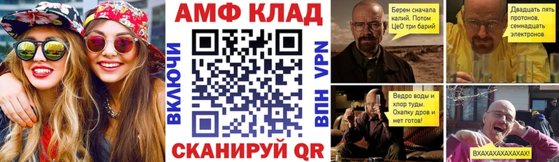 закладка  Ельня  мориарти официальный сайт  Amphetamine 98% 