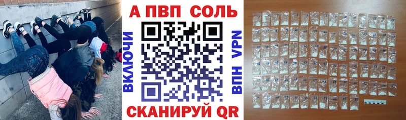 А ПВП СК  ссылка на мегу онион  Ельня 
