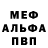 АМФЕТАМИН VHQ Mammacass