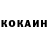 Кетамин ketamine FoRnEx YT