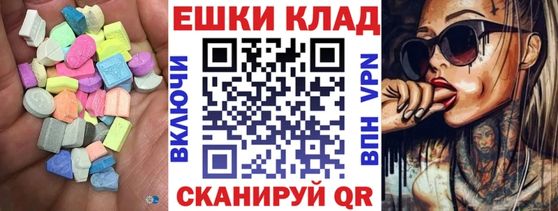 где можно купить наркотик darknet как зайти ЭКСТАЗИ DUBAI Ельня