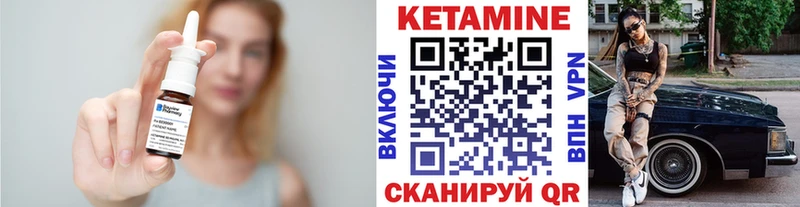 Кетамин ketamine  MEGA сайт  Ельня 