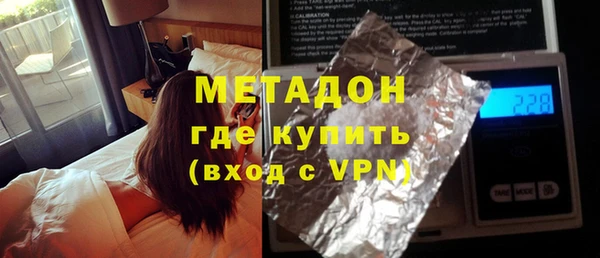 амфетамин Бронницы
