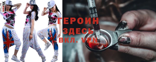мефедрон Волоколамск