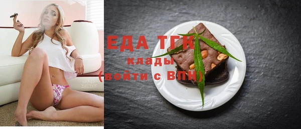 мефедрон Волоколамск