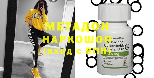 мяу мяу кристалл Верхний Тагил