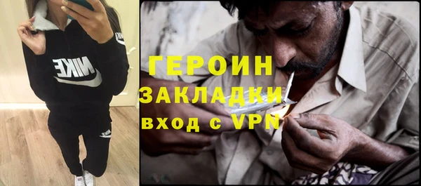 мяу мяу кристалл Верхний Тагил