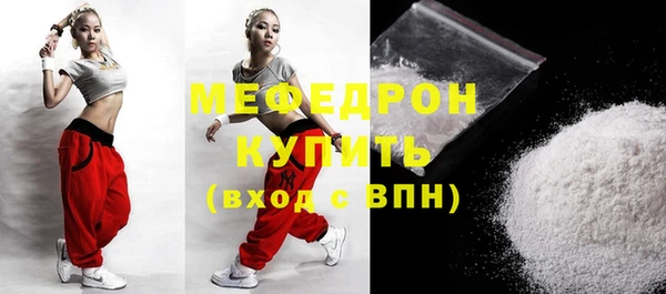 бутират Верея