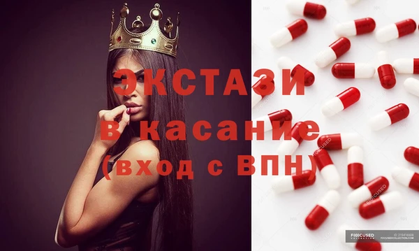 спиды Волосово