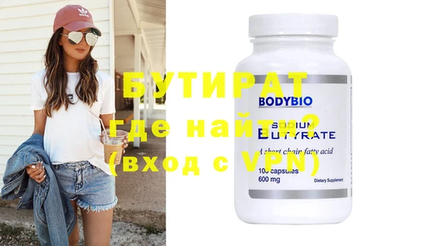 спиды Волосово