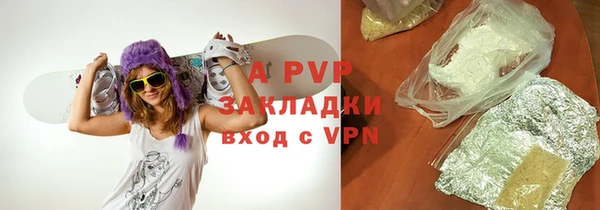 спиды Волосово