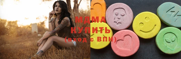 MDMA Иннополис