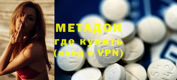 мефедрон Волоколамск