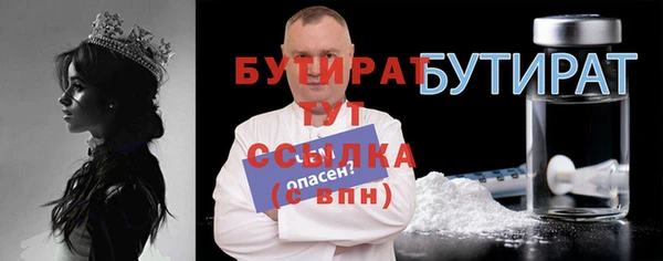спиды Волосово