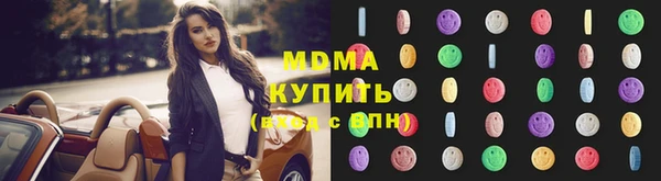 мефедрон Волоколамск