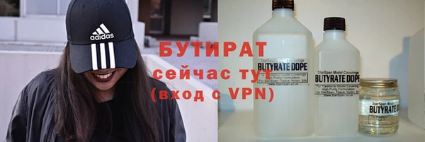 спиды Волосово