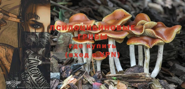 мефедрон Волоколамск