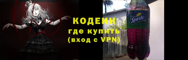 спиды Волосово