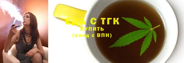 спиды Волосово
