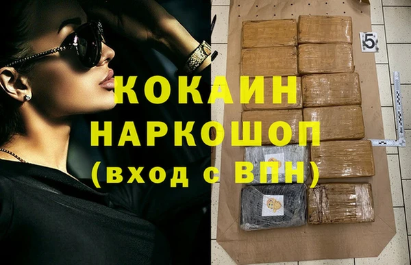 спиды Волосово