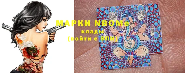 героин Верхнеуральск
