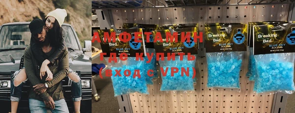 мефедрон Волоколамск