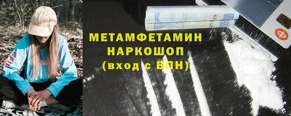 мяу мяу кристалл Верхний Тагил