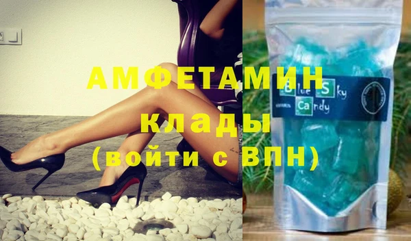 тгк Бугульма