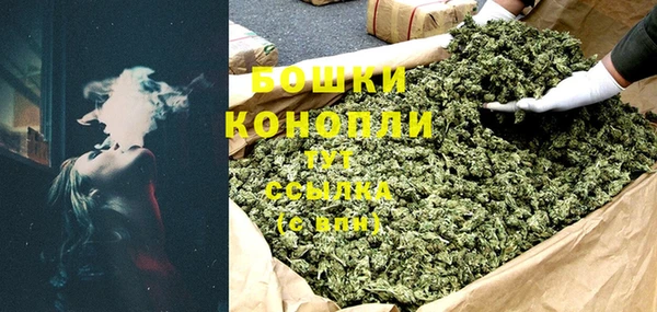 бутират Верея