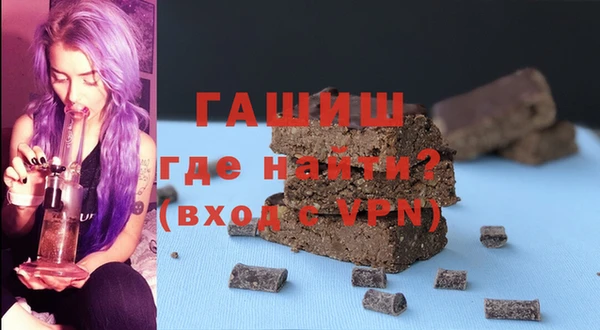 мяу мяу кристалл Верхний Тагил