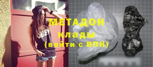 бутират Верея