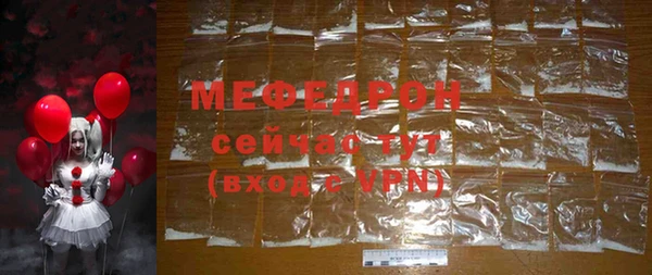 спиды Волосово