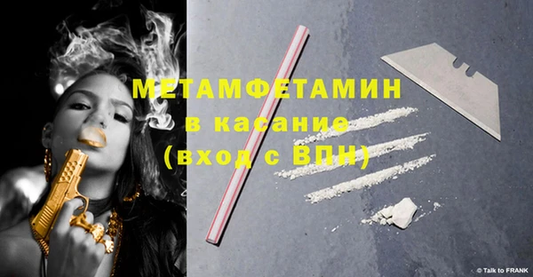 мефедрон Волоколамск