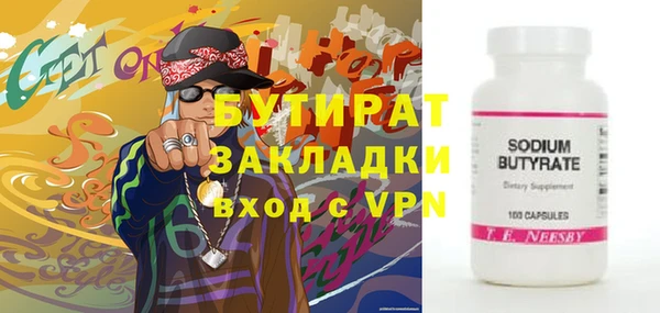 гашиш Володарск