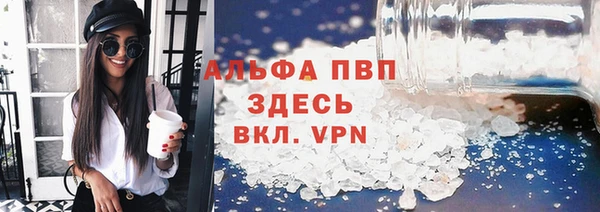мяу мяу кристалл Верхний Тагил