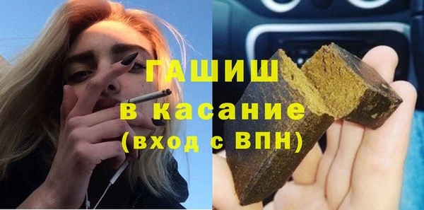 мефедрон Волоколамск