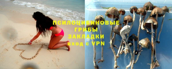 мяу мяу кристалл Верхний Тагил