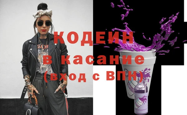 гашиш Володарск