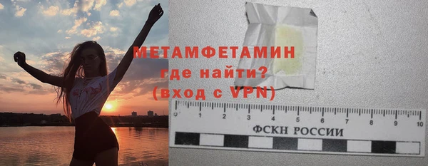 мефедрон Волоколамск