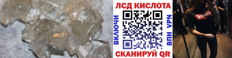 LSD-25 экстази кислота Ельня