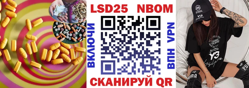 Лсд 25 экстази кислота  Ельня 