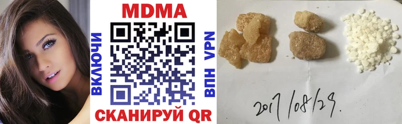 даркнет сайт  Ельня  МДМА crystal 
