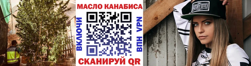 сколько стоит  Ельня  блэк спрут зеркало  Дистиллят ТГК вейп с тгк 
